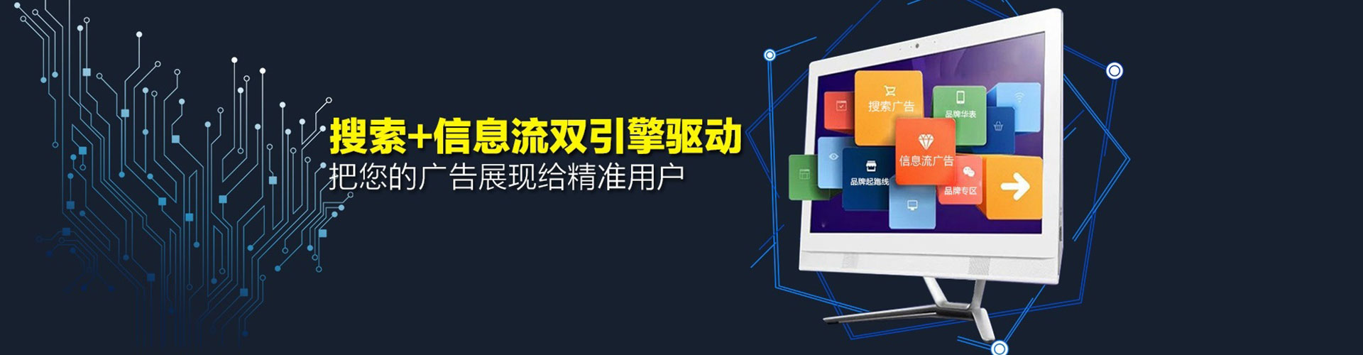 埇桥百度包年竞价