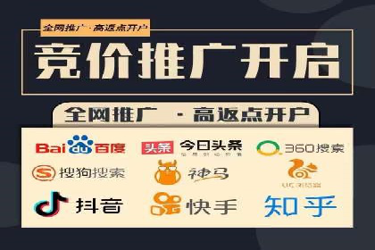 百度竞价推广公司案例：快速提升企业销售额